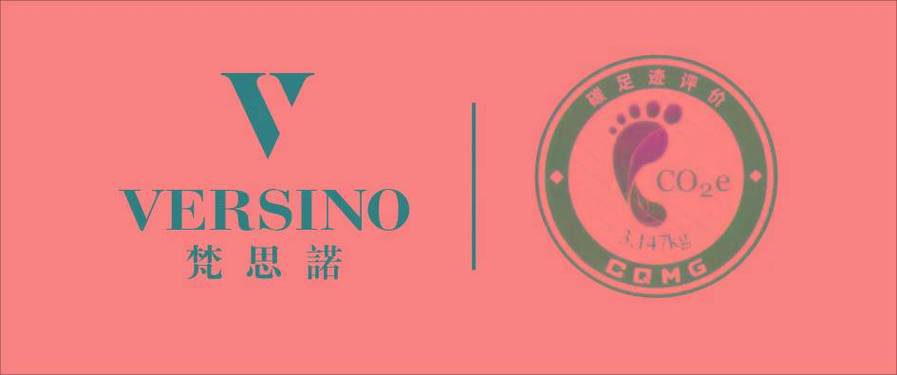 VERSINO梵思诺品牌：博鳌亚洲论坛指定礼宾服饰，融合意大利高贵与中国审美的时尚演绎(图1)