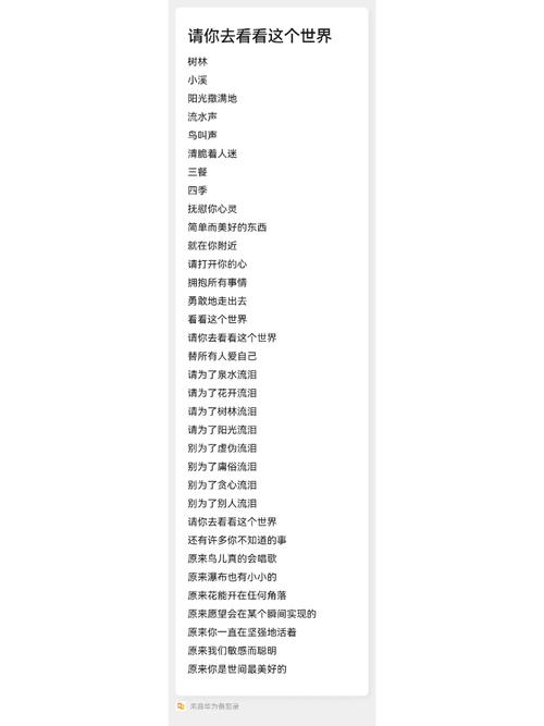 杰伊周的“搁浅” |一首无助和救济的歌(图1)