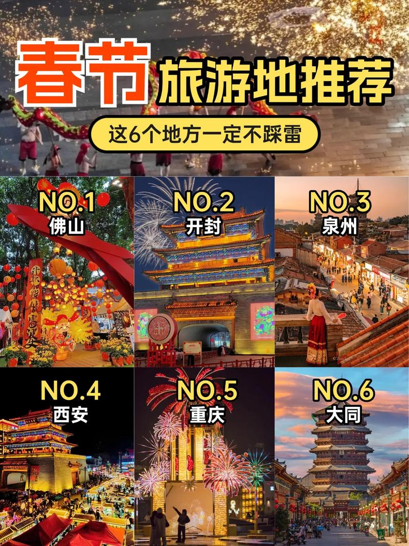 非常受欢迎！在春节期间，Songzi的各种景点都是“热”(图1)