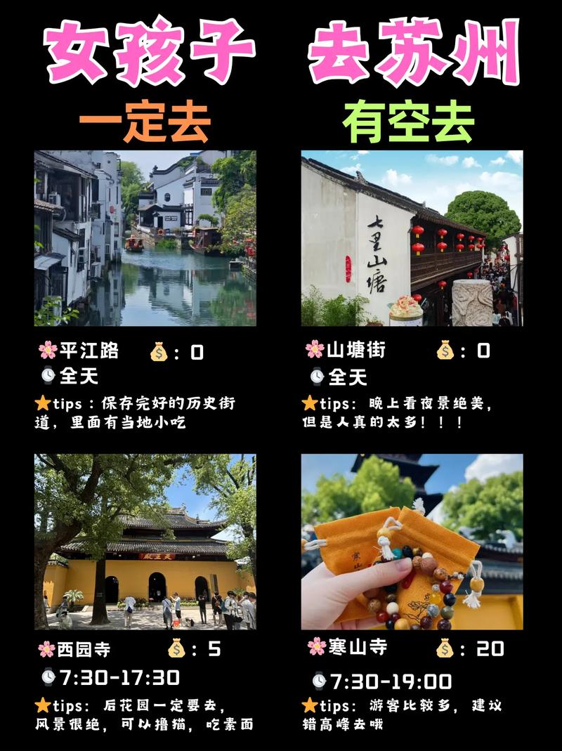 旅游生活网(图1)