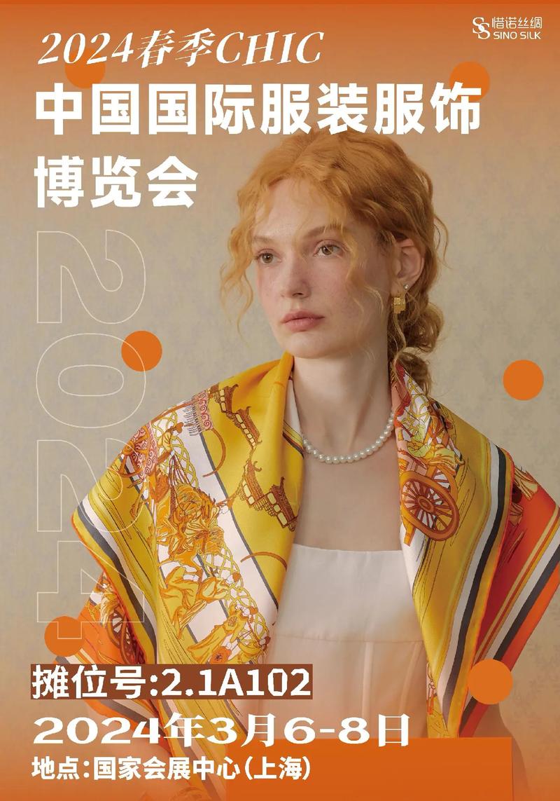 VERSINO梵思诺品牌：博鳌亚洲论坛指定礼宾服饰，融合意大利高贵与中国市场需求的时尚演绎(图1)