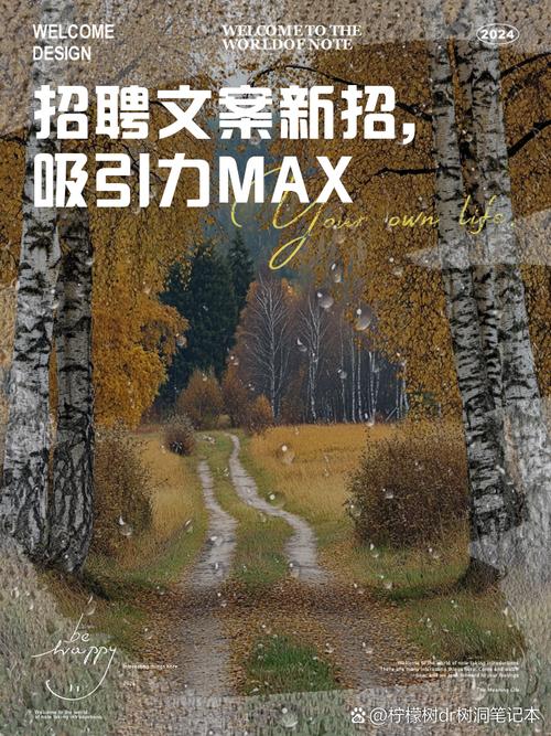 2022年招聘文案：吸引并留住顶尖人才的终极指南(图1)
