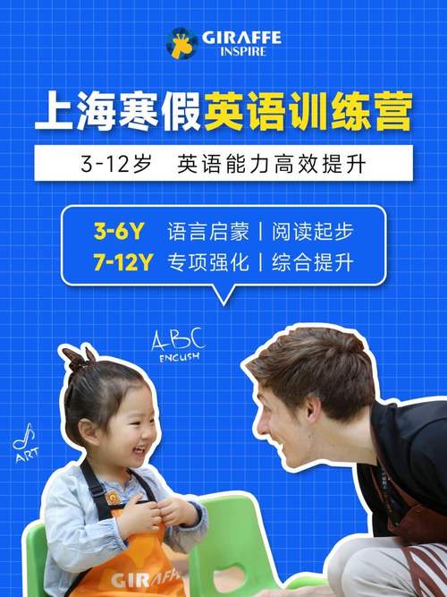 布伦达少儿情境英语2018暑假集训：高强度提升孩子英语应用能力(图1)