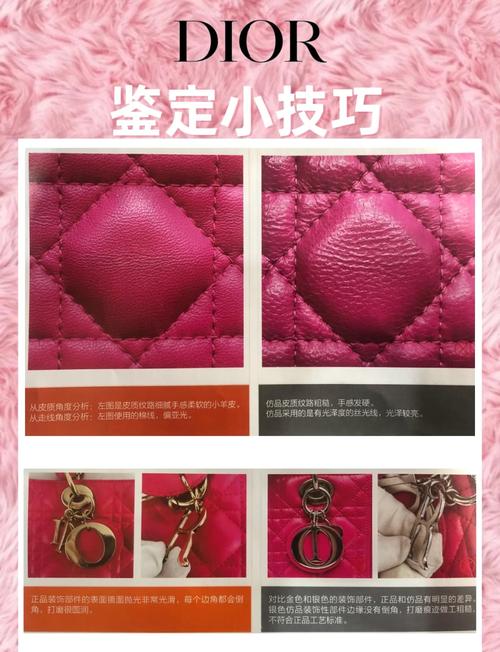 如何鉴别真假奢侈大牌皮件：Louis Vuitton、Gucci、Chanel、Dior等品牌防伪指南(图1)