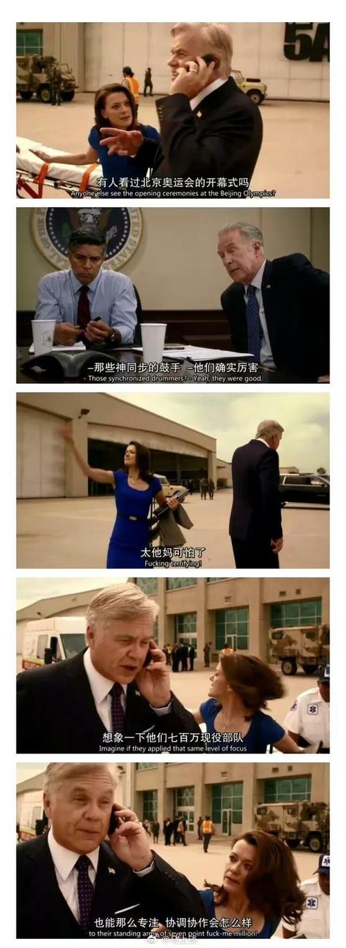 潜逃美国的心酸生活：从窨室到合租屋的艰难岁月(图1)