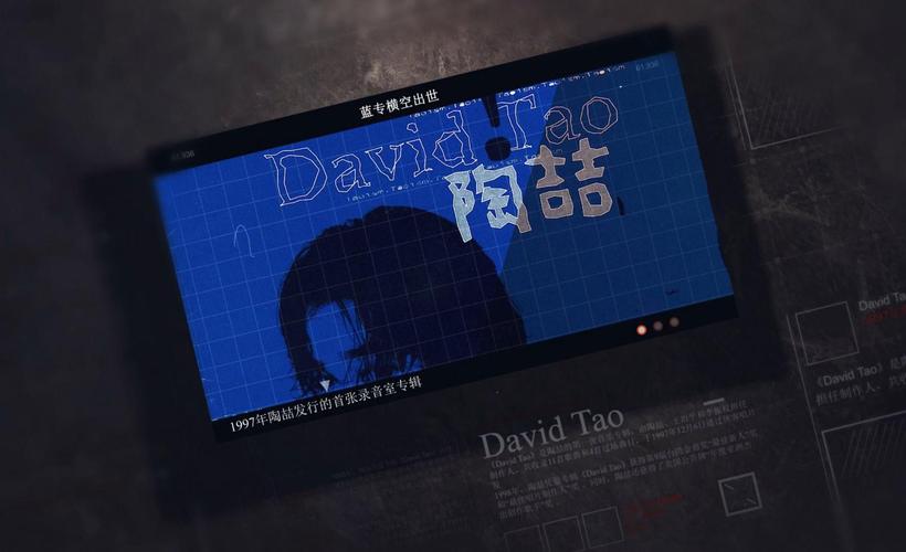 关于Tao Zhe的音乐风格（有史以来最全面，最准确的分析）(图1)
