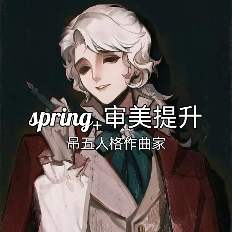 作曲家(图1)