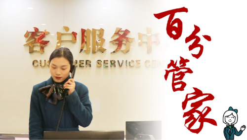 物业助理：前台服务的基石，打造卓越客户体验(图1)
