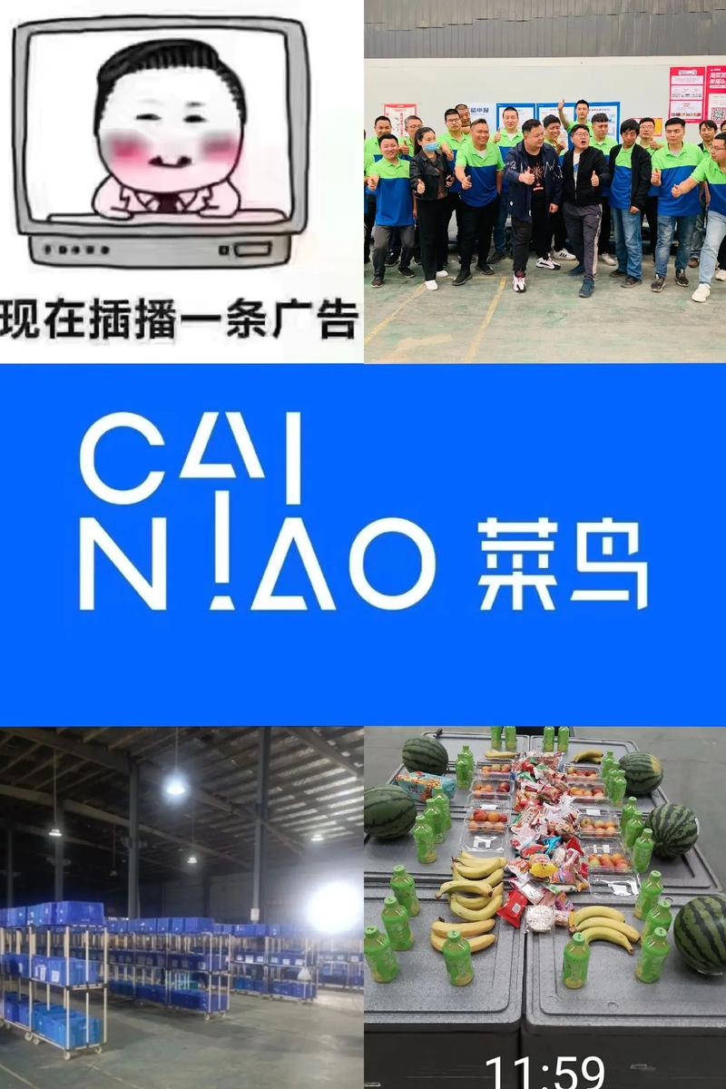 解锁物流潜力：菜鸟仓招聘，为您的职业生涯增光添彩(图1)