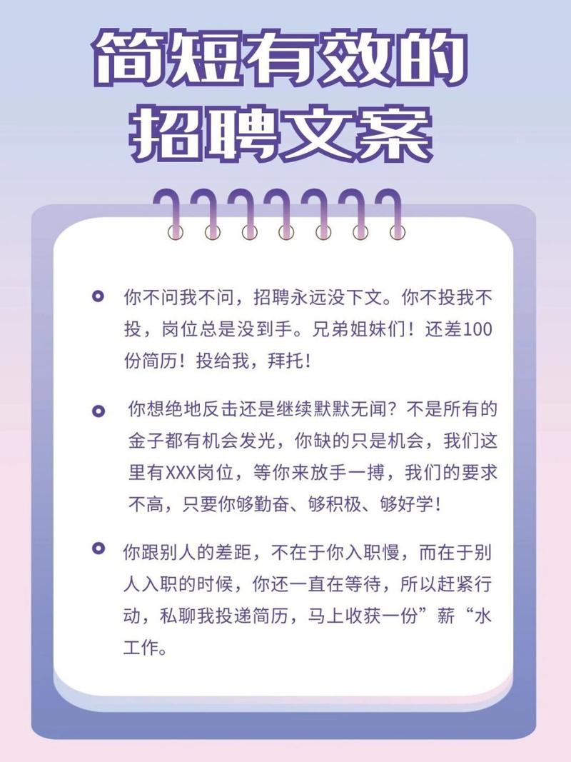 数据驱动的招聘文案：用客观洞察吸引顶尖人才(图1)