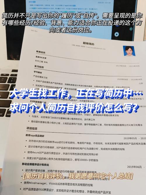 基于数据驱动的招聘文案与个人简历编写策略(图1)