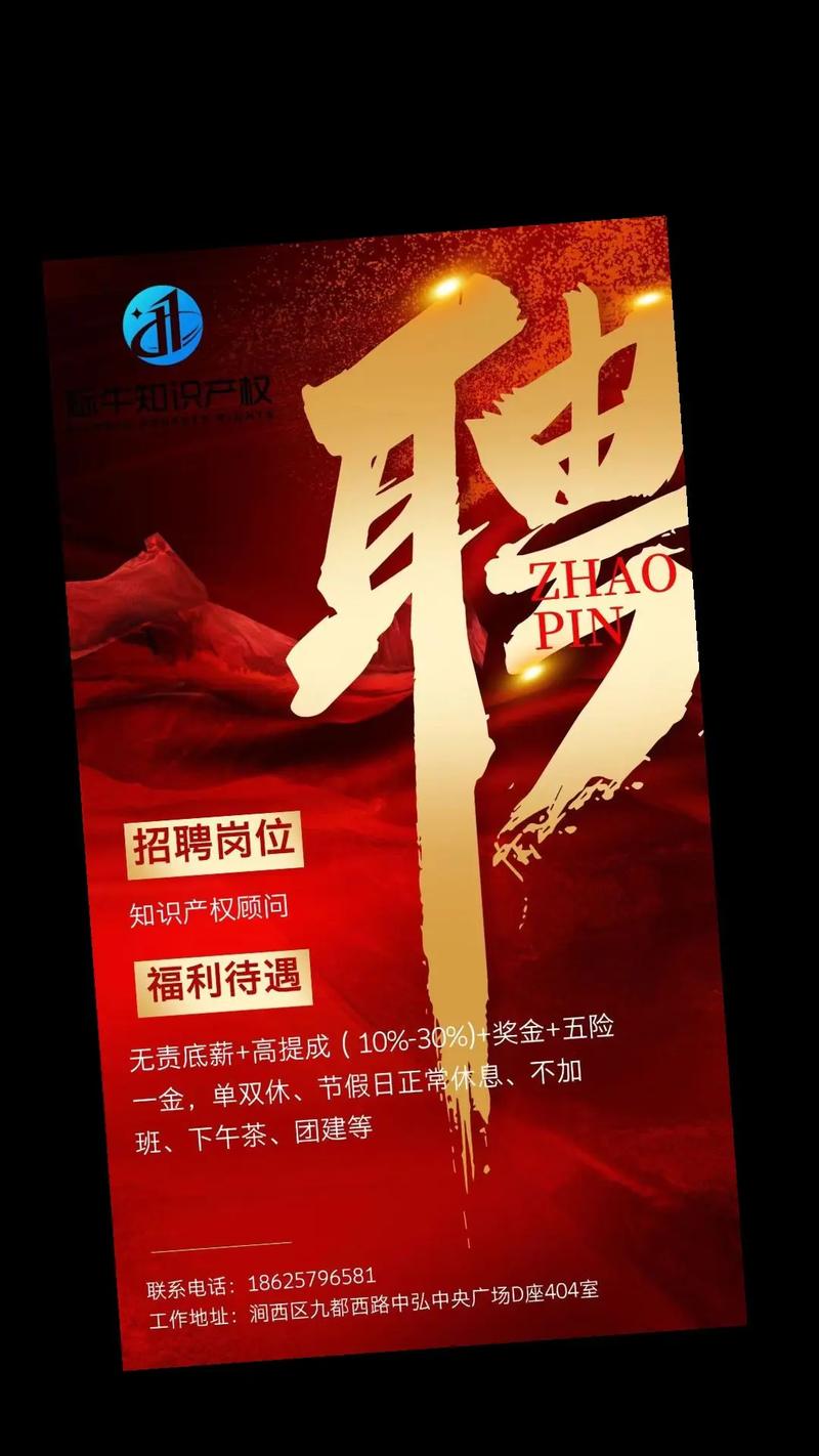 精英销售人才招聘：致胜的关键(图1)