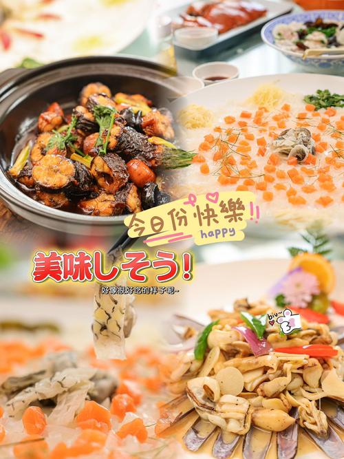 周末饭店：寻找餐饮业明日之星(图1)