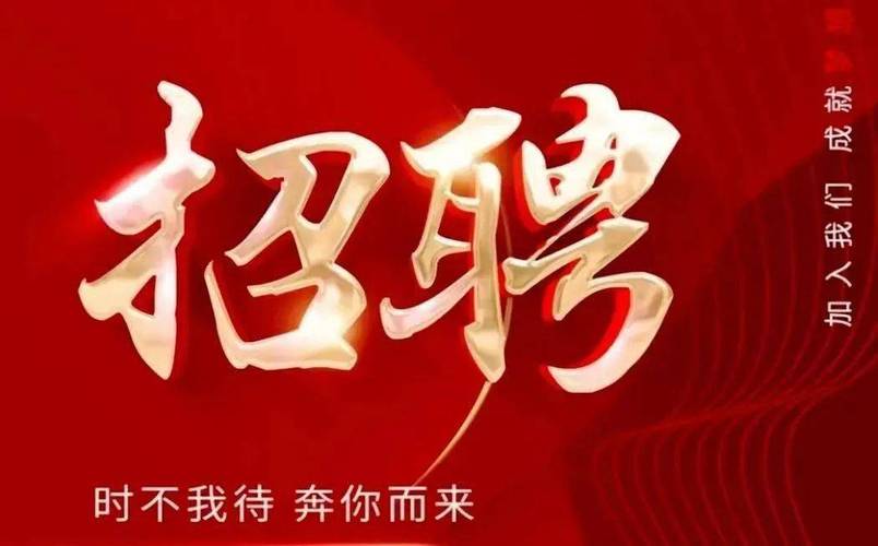 高端人才招聘：吸引、留用和培养精英(图1)