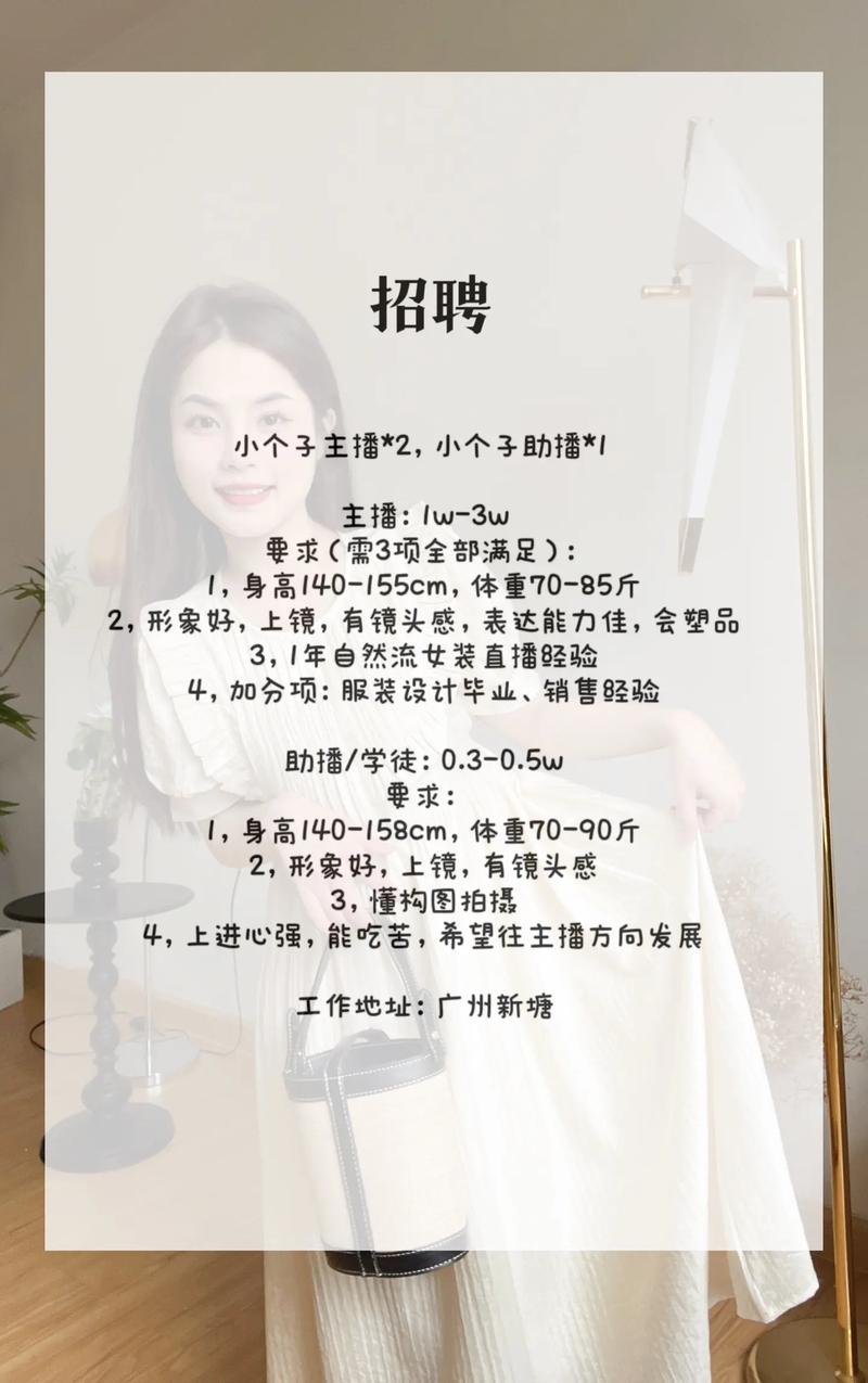 伴游招聘月薪百万-福州私人招聘纯出女孩太原私人招聘【公关名媛网红主播招聘】形象好、气质佳优先！(图1)