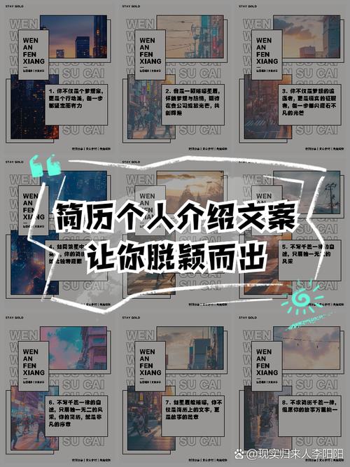 用吸睛文案和职业简历在人才市场脱颖而出(图1)