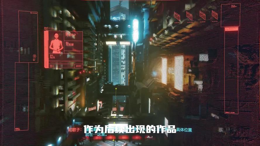 Cyber​​punk 2077  - 三种朋克游戏风格的概述(图1)