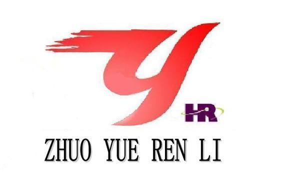 **卓越人力资源专业人士：权昌益**(图1)