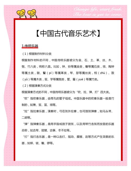 什么是古典音乐？(图1)