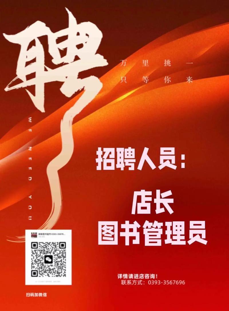 揭示批发女装行业招聘难题的奥秘，提升招聘效果(图1)