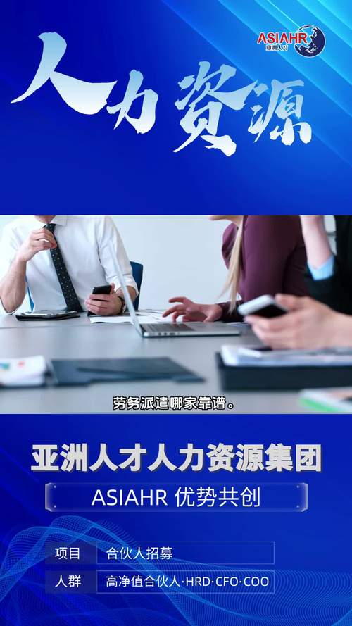 资深人力资源专家张传河：成就卓越，引领人才战略(图1)