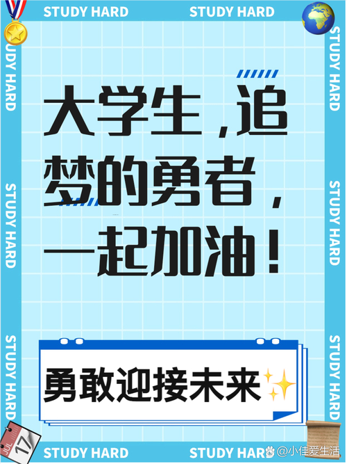 加入我们的团队，点燃年轻学子的求学之路(图1)