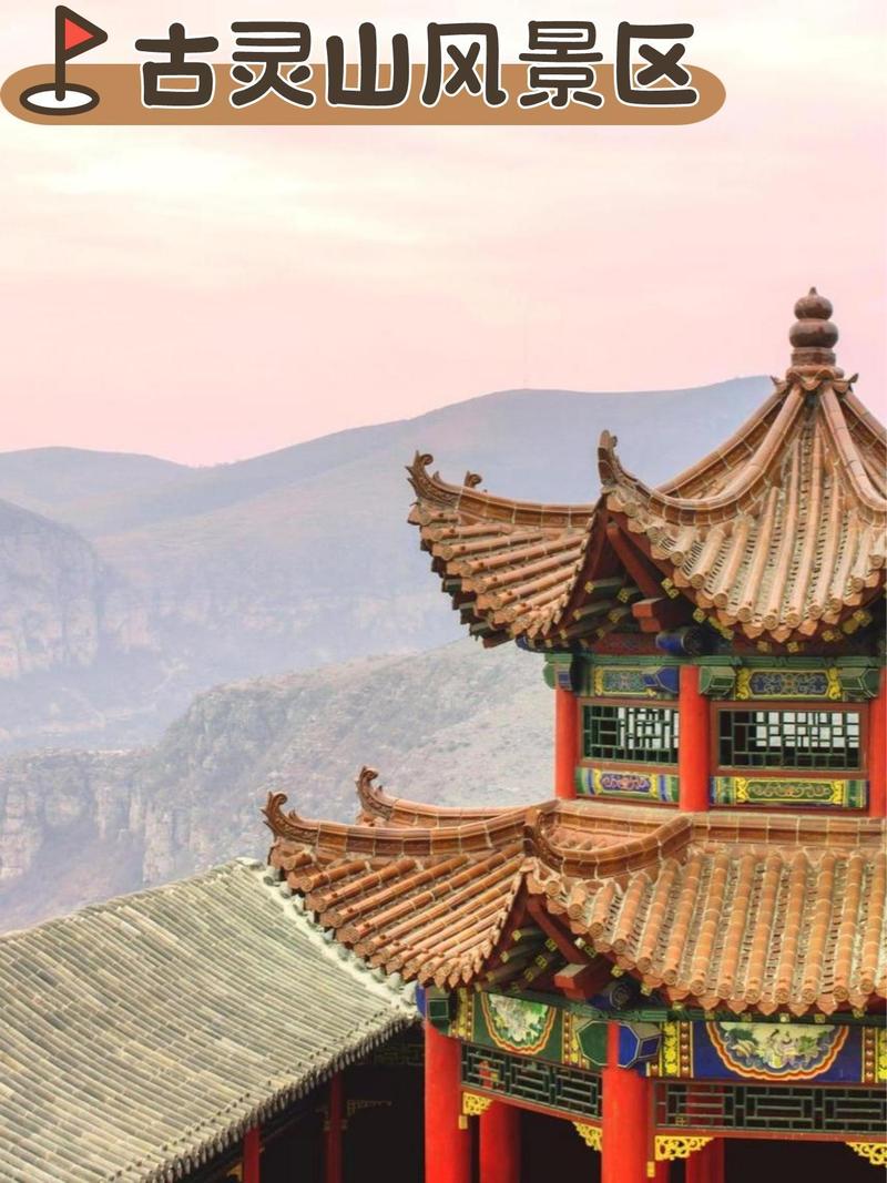 鹤壁必去景点 鹤壁八个必去景点(图1)