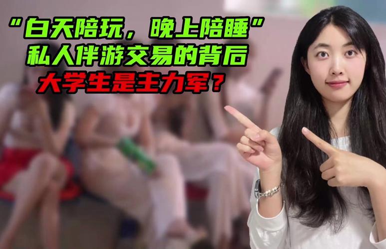 高端纯出女孩招聘一单一结-杭州公寓招聘纯出女孩昆明私人伴游模特佳丽招聘[2023直招高薪日结]一起追梦(图1)