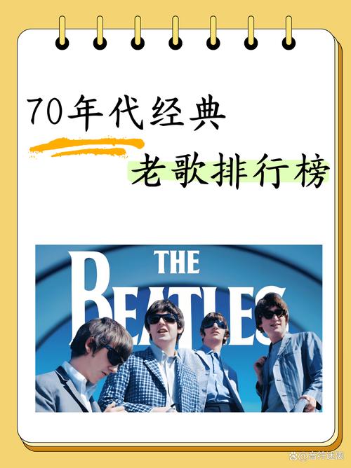 【音乐时光机】盘点1970年代至2000年代欧美舞曲音乐团体的经典代表作(图1)