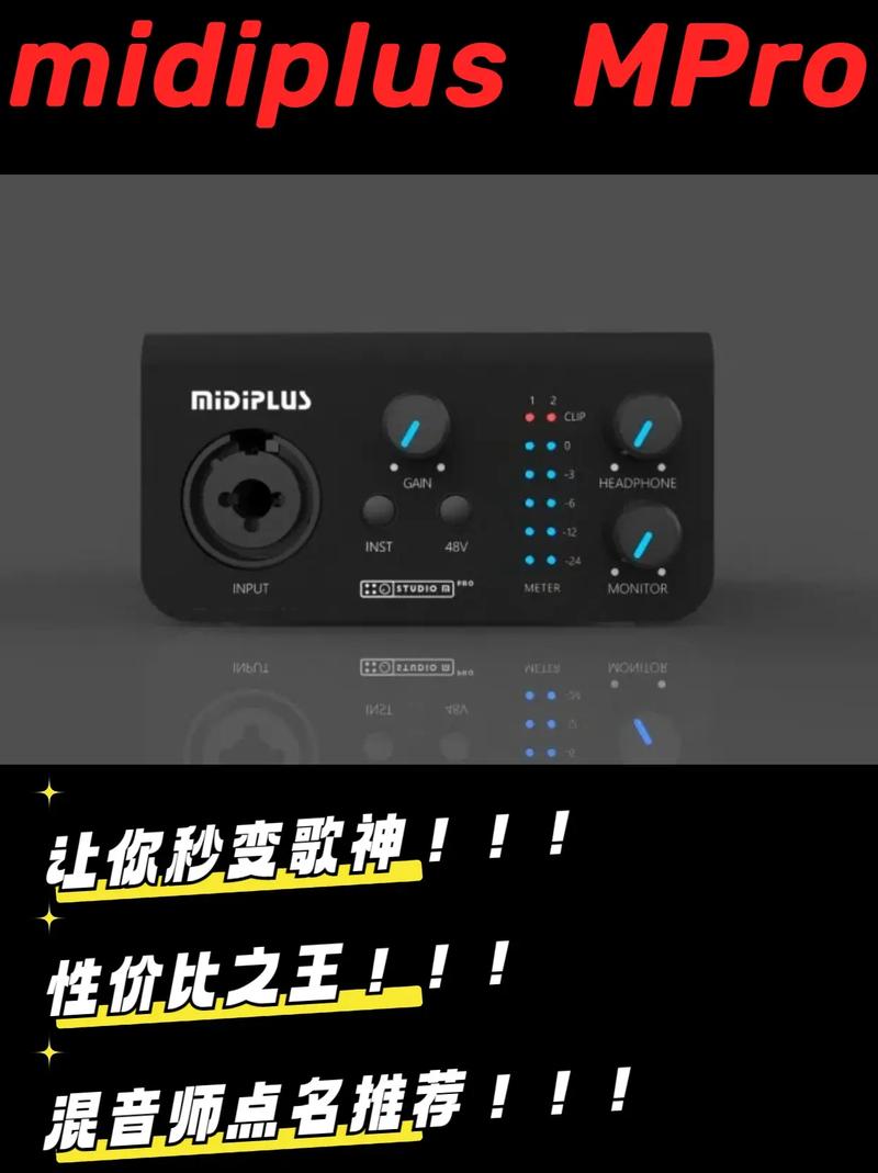 Midifan：我们专注于电脑音乐(图1)