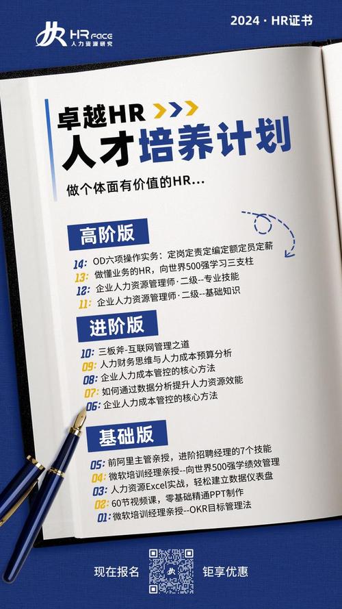 资深HR敏锐捕捉亮点，助推脆升升职业之路(图1)