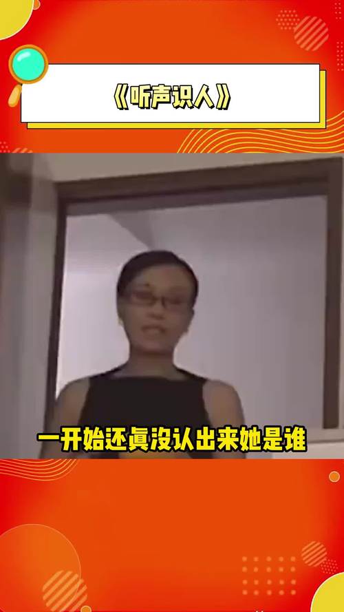 评论：你现在能认出她的声音吗？(图1)