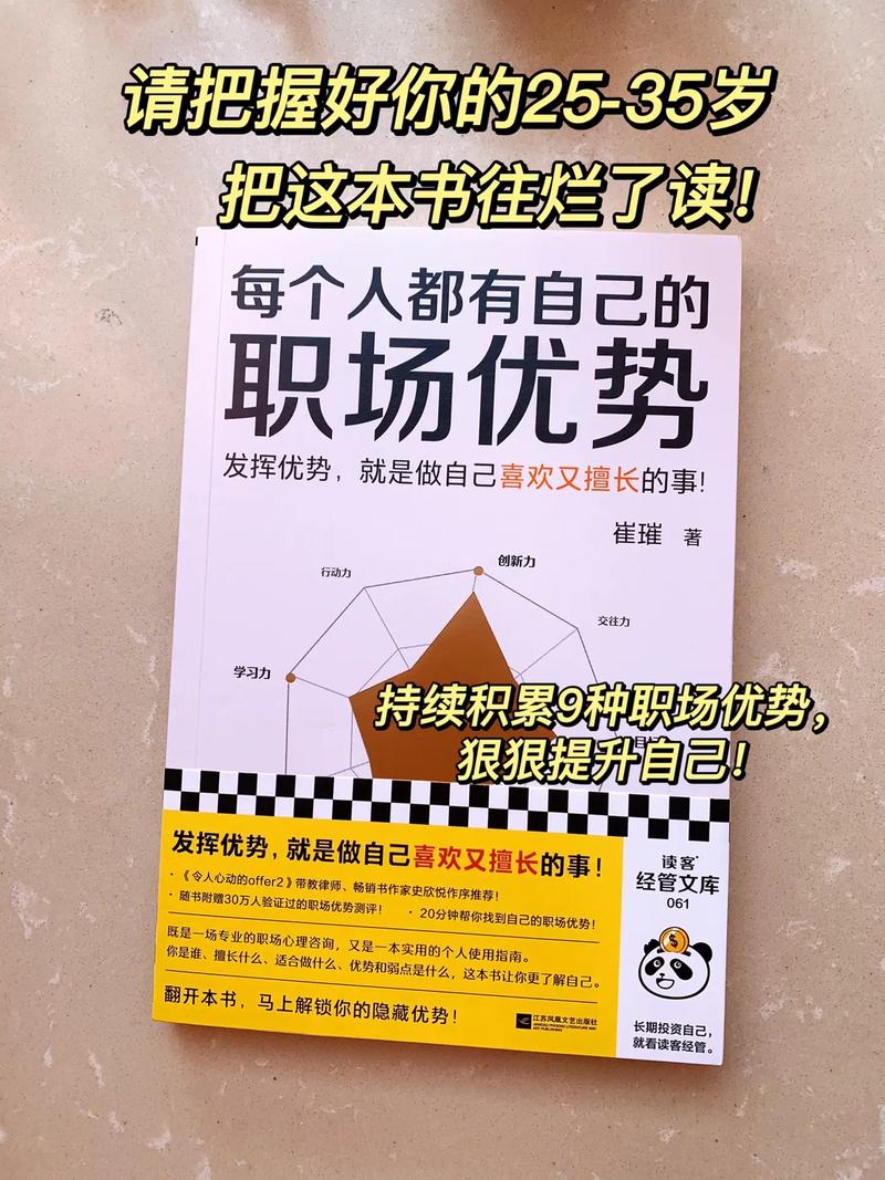 私人招聘伴游纯出女孩--长得漂亮就是职场优势？这个问题不简单(图1)