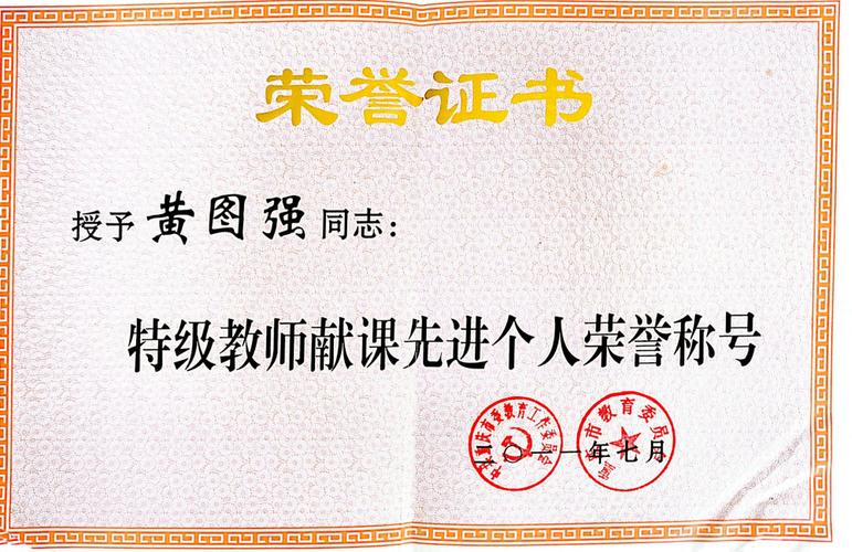 卓越人力资源专家：蔡长青(图1)