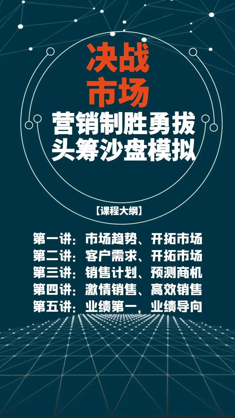 设备销售精英，共创非凡事业(图1)