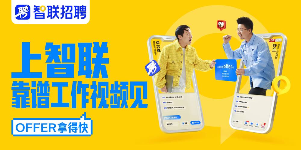 新乡人才市场中脱颖而出：张建新的匠心求职之旅(图1)