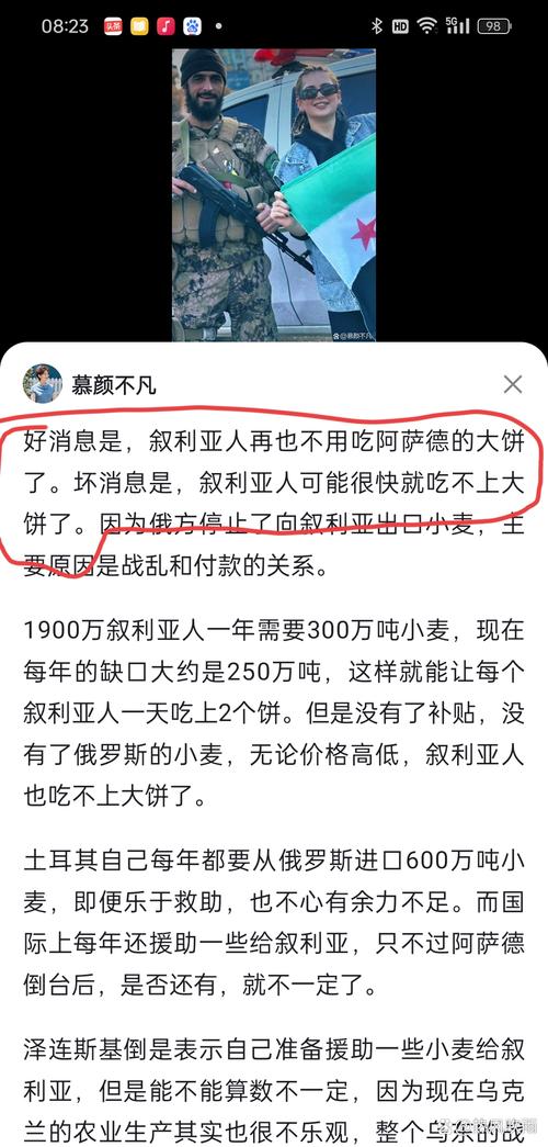 用叙利亚幽默，释放你的求职潜力(图1)