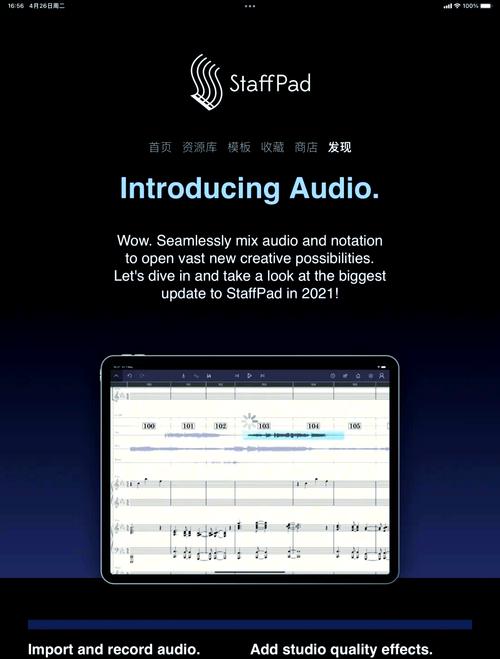 iPad Pro工作实验室：我做电子音乐，iPad可以当多种乐器用(图1)
