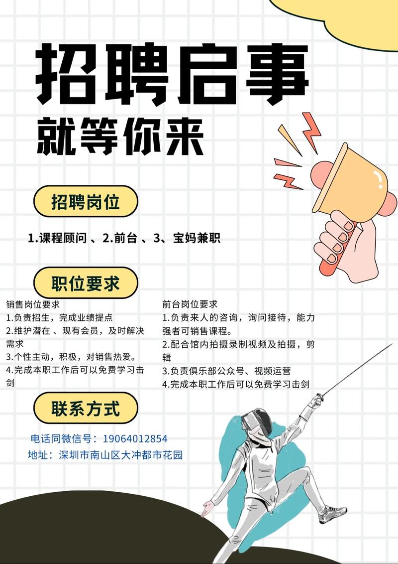西安编辑文案招聘：洞察行业，携手共创精彩(图1)