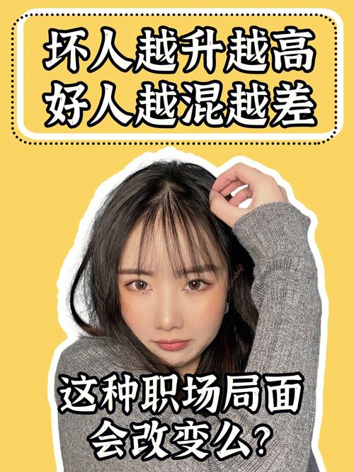 伴游招聘月薪百万--同事正上厕所我不小心闯进去：高情商的人都把事故消灭在萌芽状态(图1)