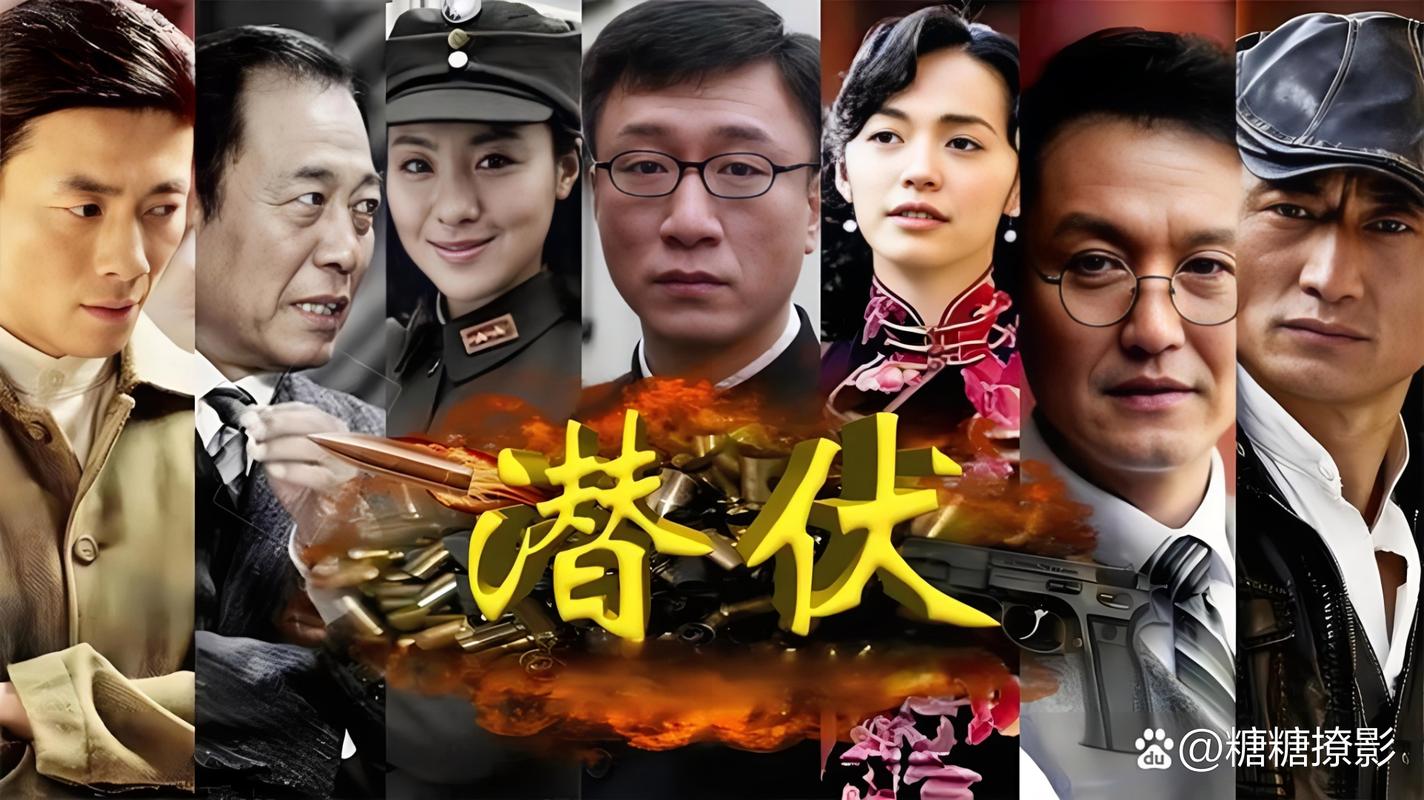 酒店伴游日结2000一单一结--重温影视经典，品味职场人生——潜伏中余则成的仕途上升心得(图1)