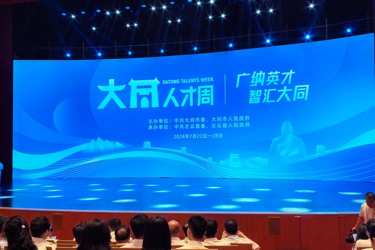 漳平人才汇聚，共创无限可能(图1)
