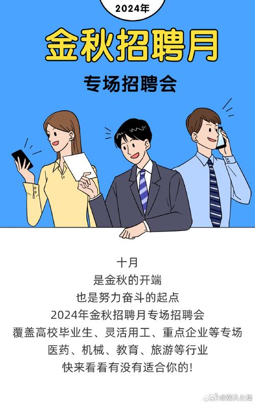 全国招聘伴游-职业生涯开端，岗位真的会决定你的成长空间吗？｜庭前独角兽(图1)
