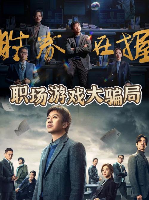 大圈伴游招聘一单一结--从中得到职场启示的经典电影排行榜(图1)