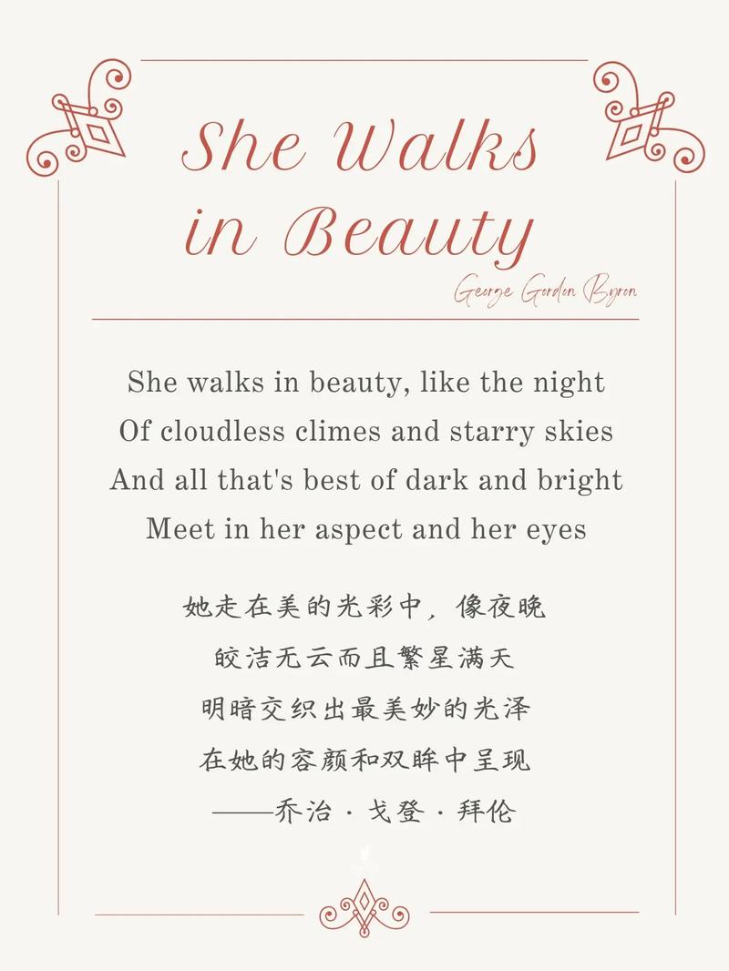 复古浪漫的诗歌歌词和关于拉娜·德尔·雷伊（Lana del Rey）的耳语(图1)