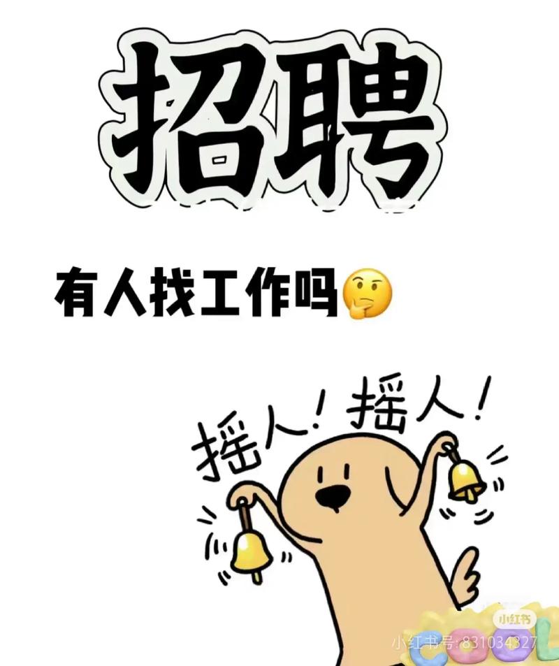 伴游大圈女孩招聘 --正能量图片 | 职场必看的 仅仅9张图，结局太TM励志(图1)