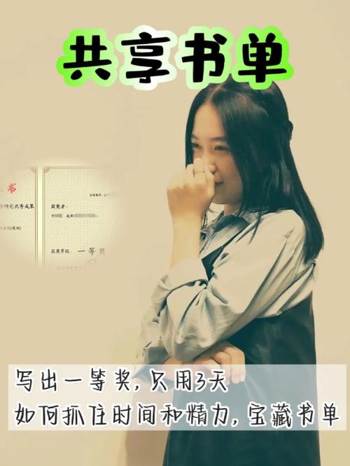 招聘纯出伴游女孩一单一结--女性职场书单职场必看书单(图1)