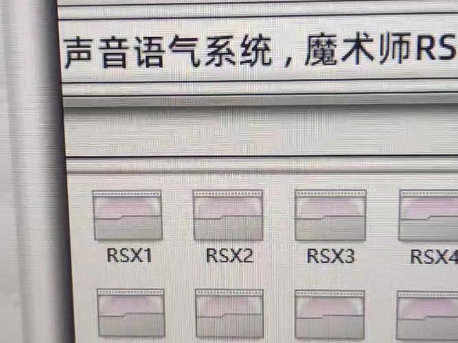 如何使用魔术声音软件(图1)
