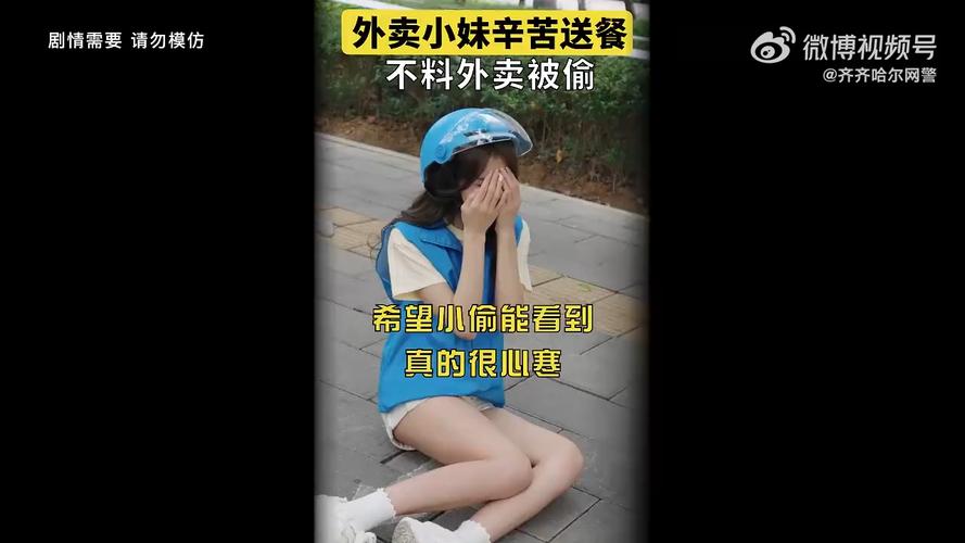 纯出女孩招聘--感动全网的外卖宝宝，6个月随父送外卖、央媒报道，如今长成这样(图1)