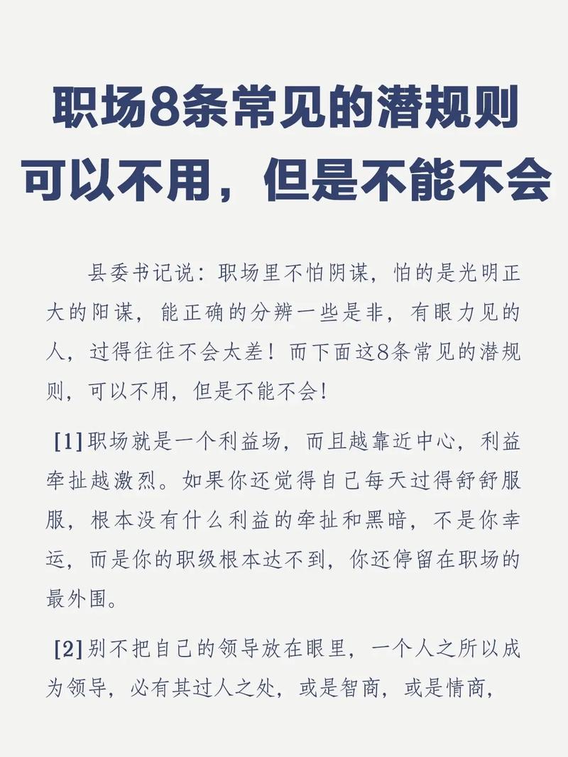 全国伴游招聘--职场潜规则，教12星座如何驰骋职场(图1)